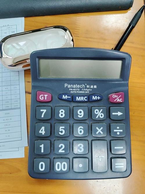 ios 人工智能计算器