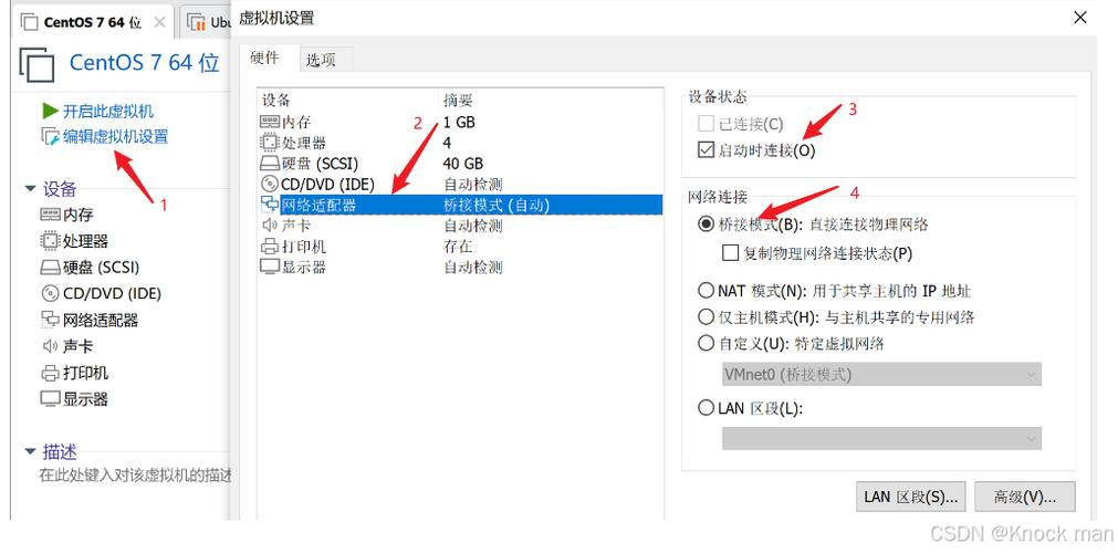 win10 连接智能卡