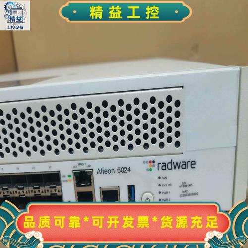 radware 负载均衡 参数