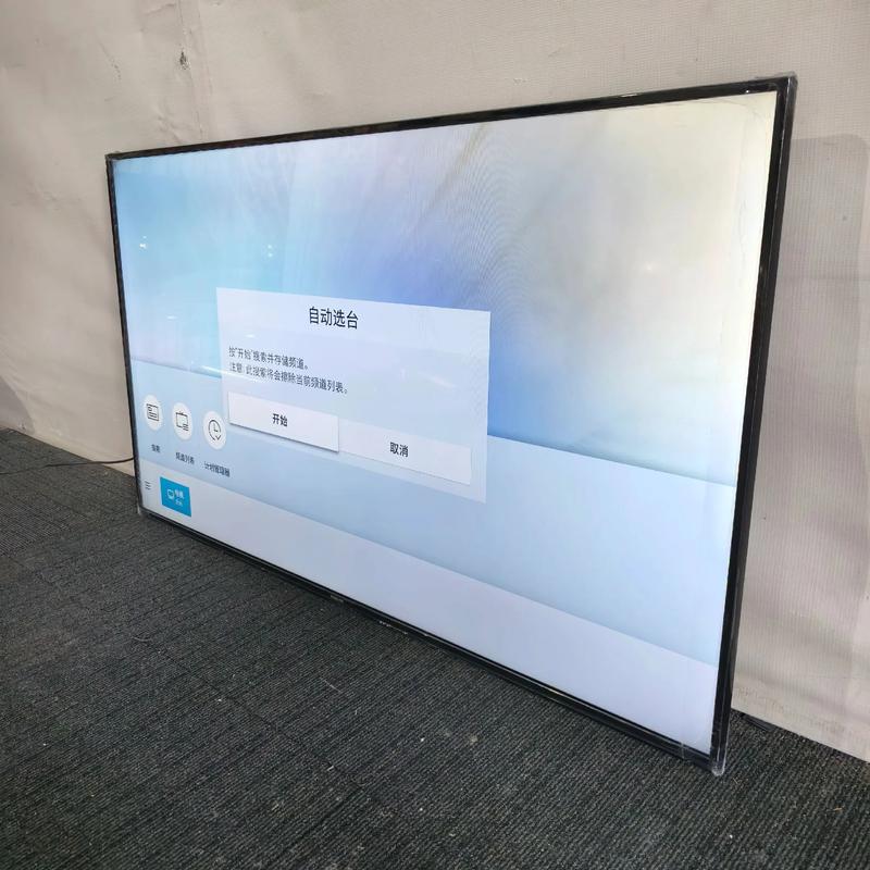 三星智能电视 芒果tv