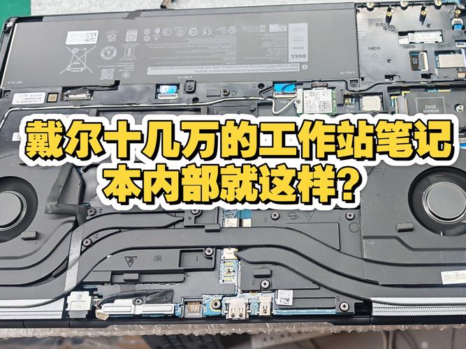 precision3530 拆机