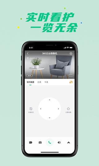 360手机助手智能安装