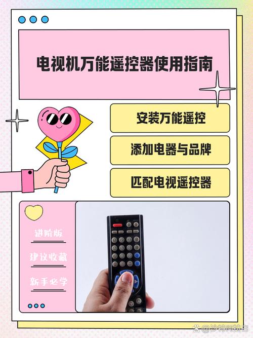 智能电视体感游戏怎么玩