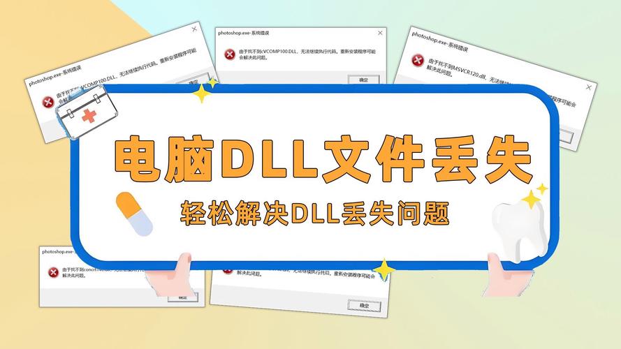 win10 盘符修改 参数错误