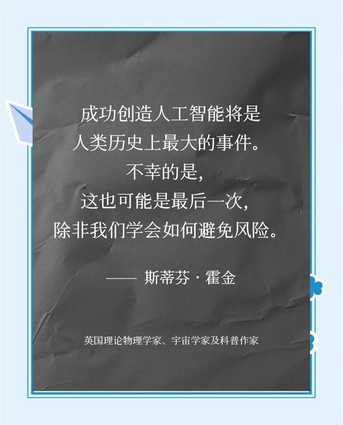 人工智能时代危机的预防