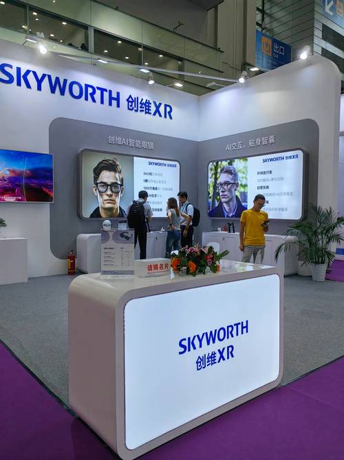 2025智能穿戴展览会