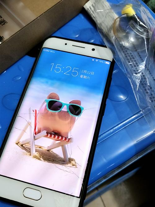 vivoxplay6的配置参数