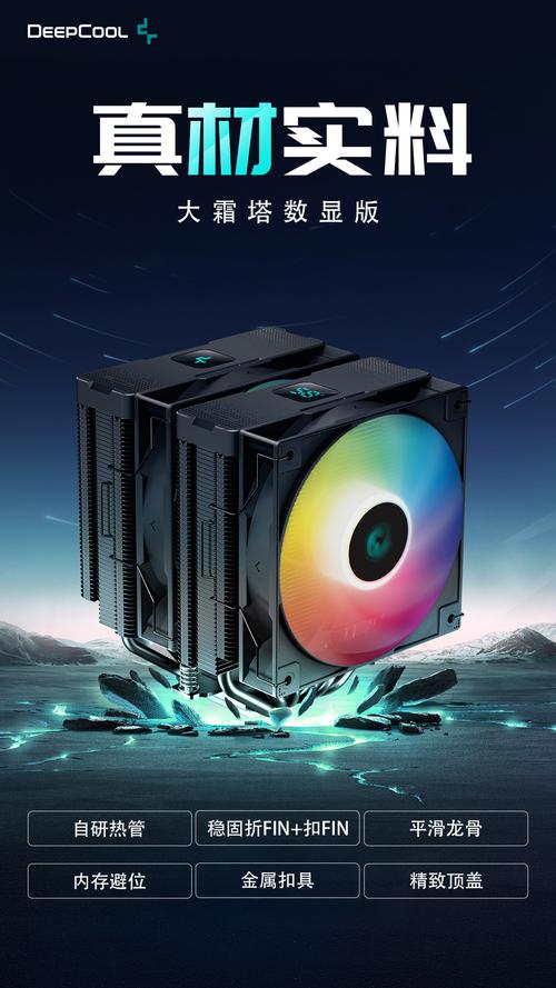 九州风神 智能 300