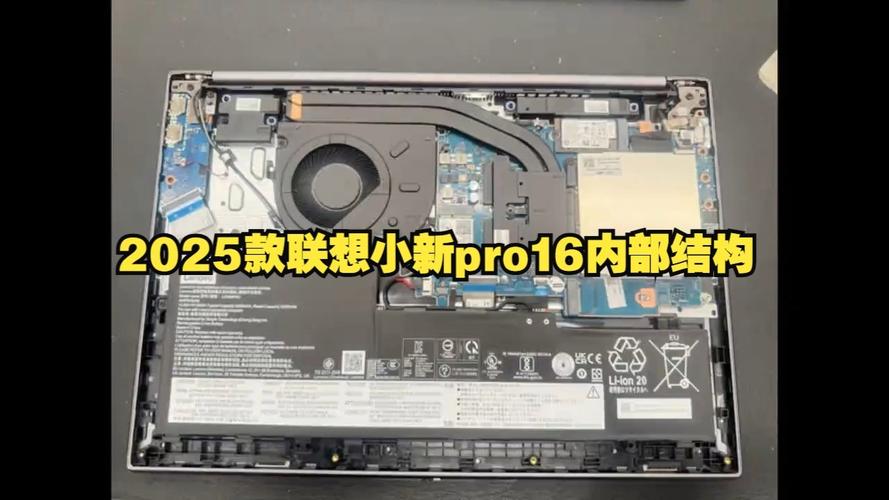 macbook 2025拆机测评