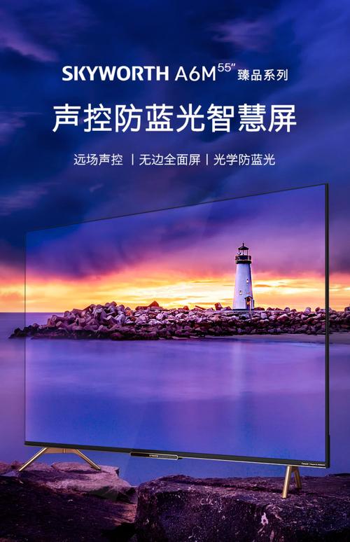 智能网络电视哪个牌子好