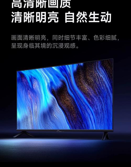 智能网络电视哪个牌子好