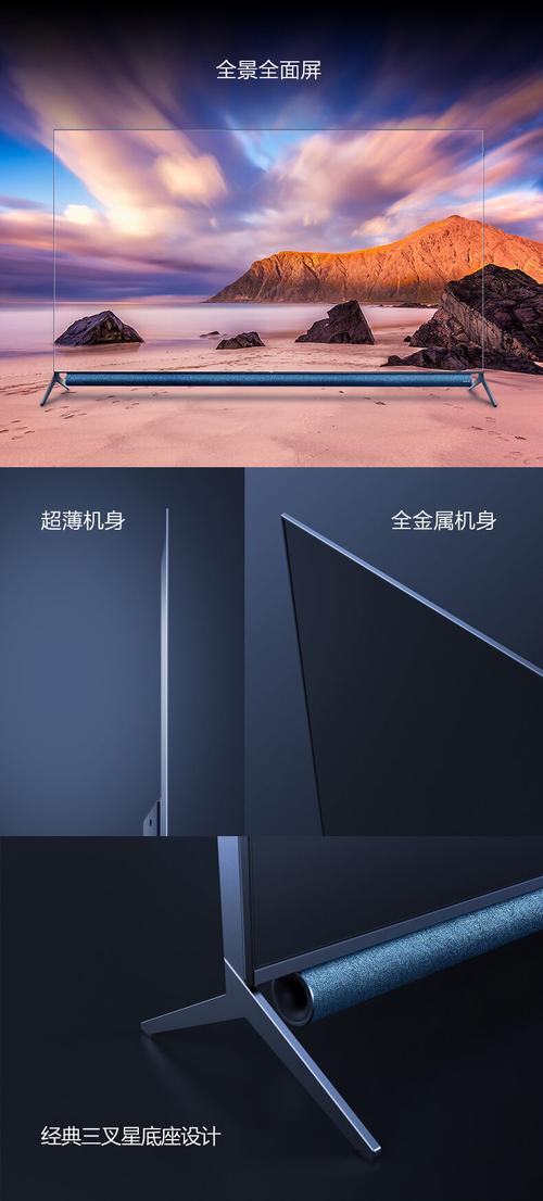 tcl智能传屏 电视端