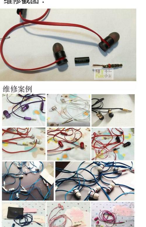 beatswireless2拆机