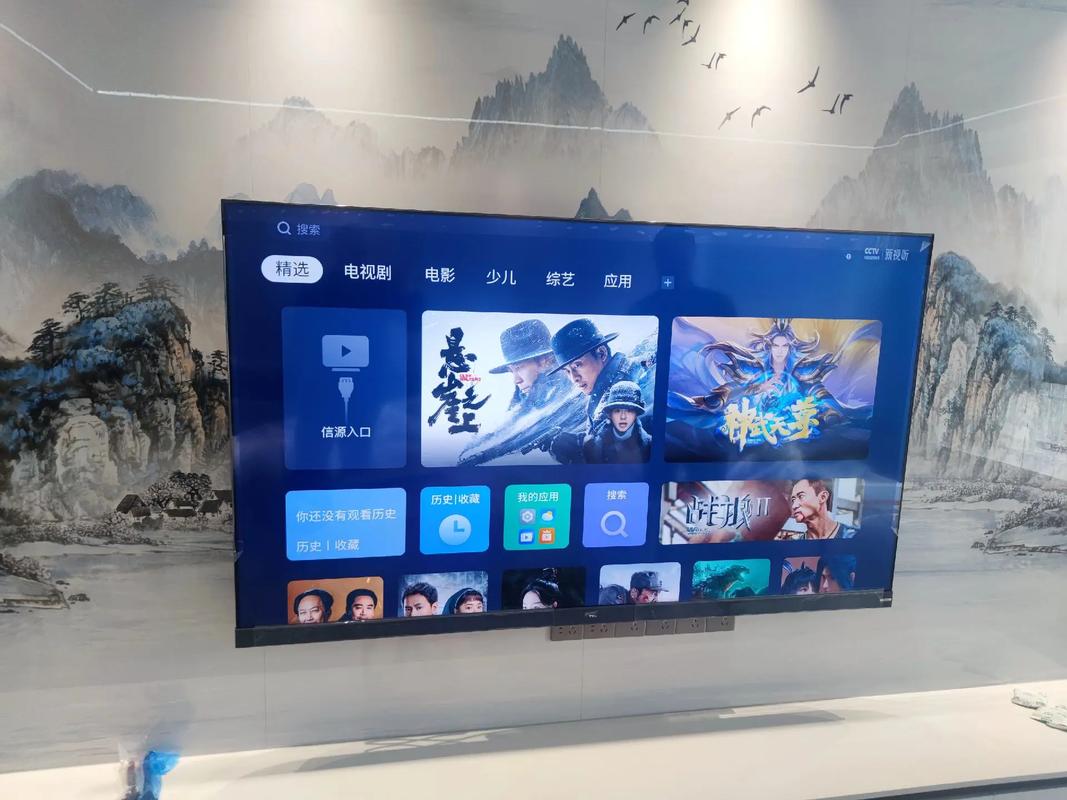 tcl智能电视安装泰捷