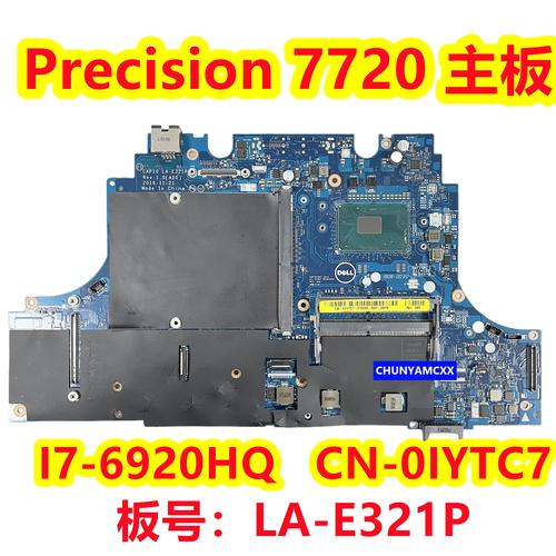 inspiron 7720 拆机