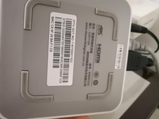 联通 高清智能电视盒子