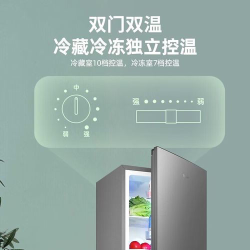 风冷无霜 风冷智能除霜