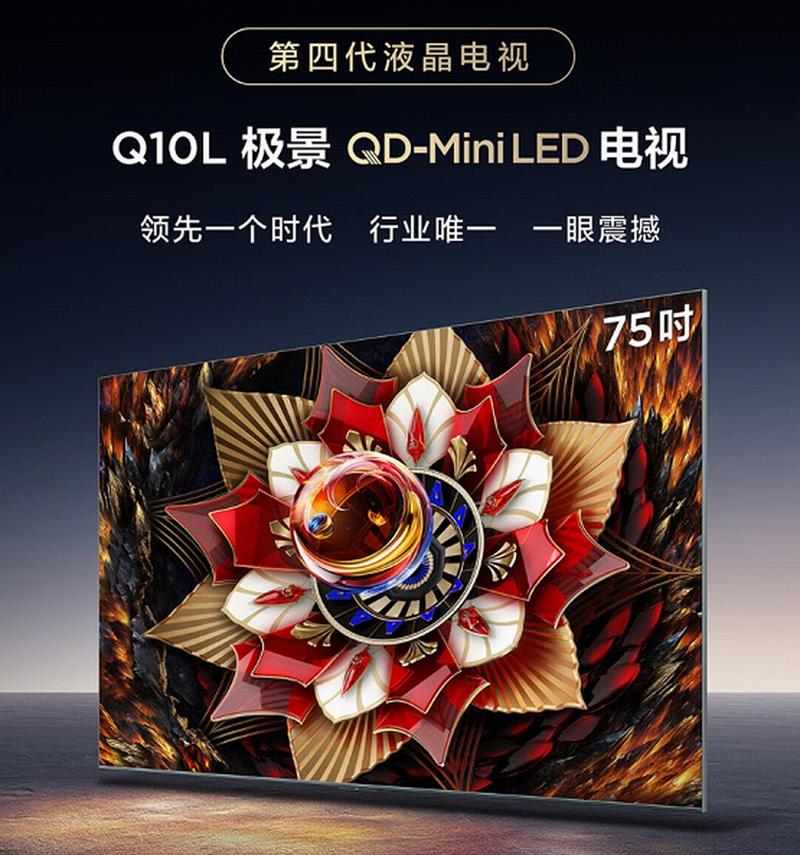 2025非智能电视推荐