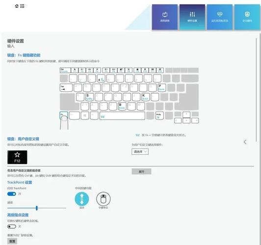 thinkpadedge拆机图解