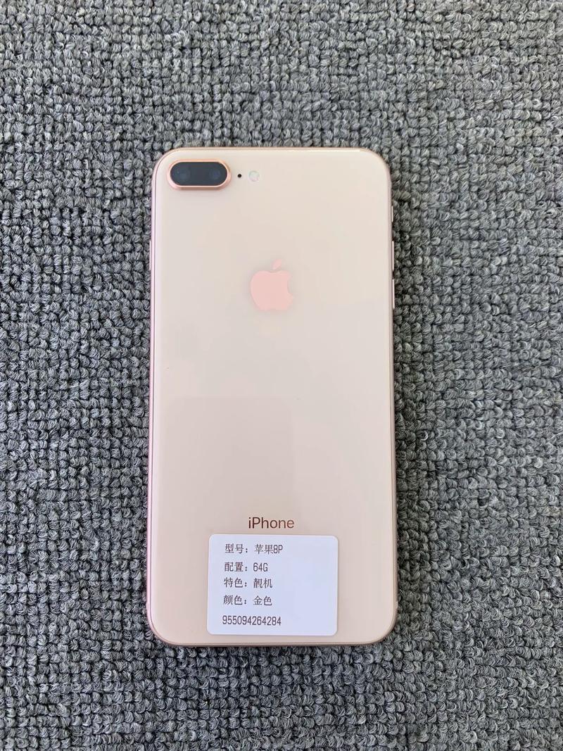 苹果iphone8plus参数