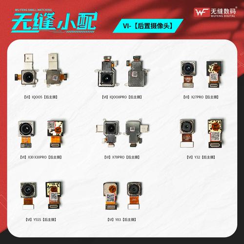 vivox9i和x9参数一样吗