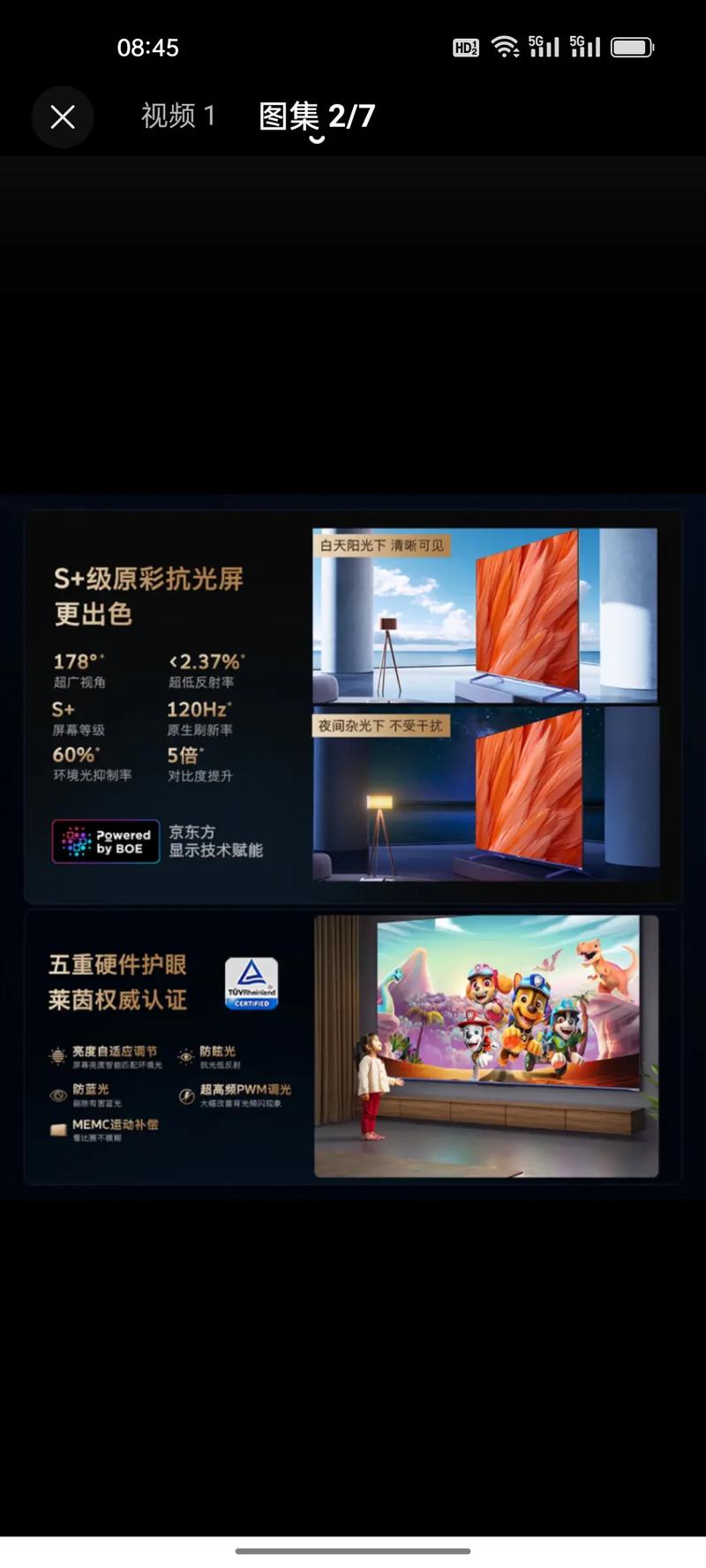 lq55al88m52参数报价