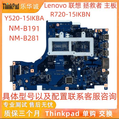 联想510 15ikb参数报价