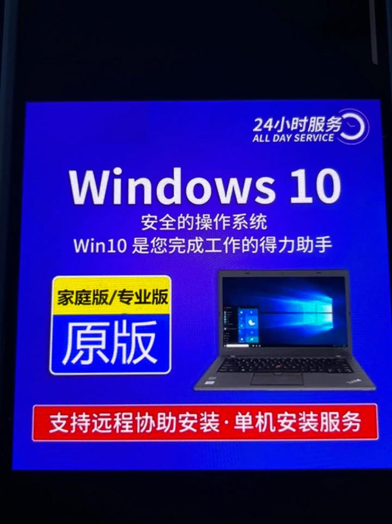 win7安装智能abc
