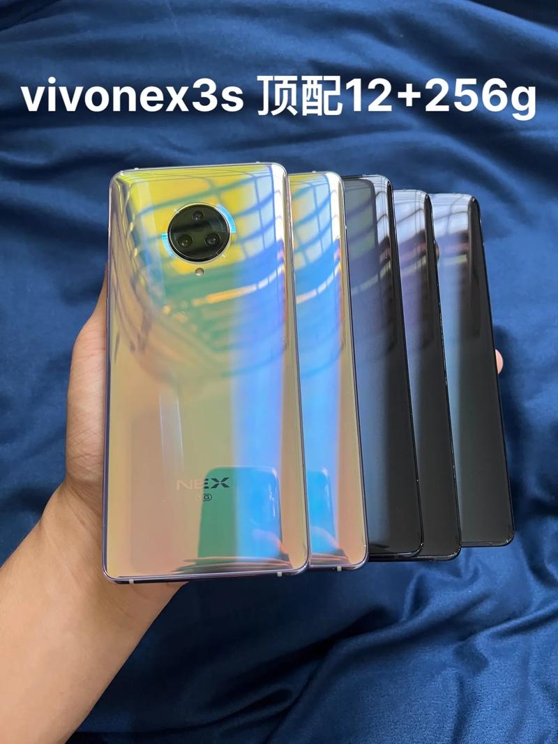 vivonex标配版配置参数