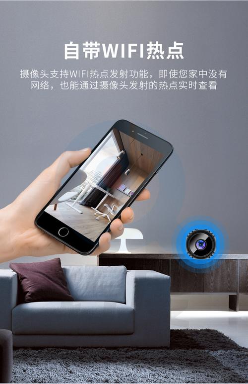 把智能手机当电脑摄像头