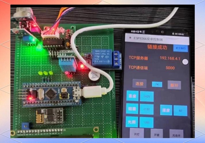 基于stm32智能家居