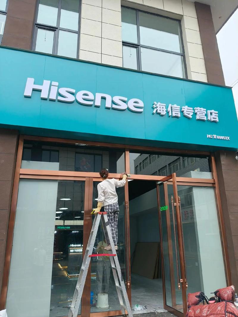 海信智能电视 应用商店