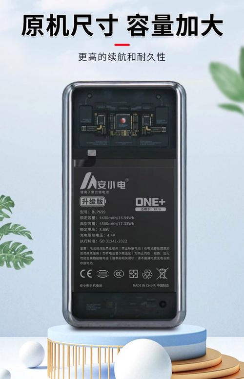 一加7参数与1加7t参数对比