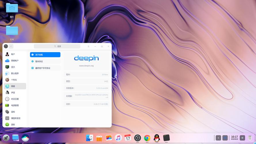 linux智能电视系统