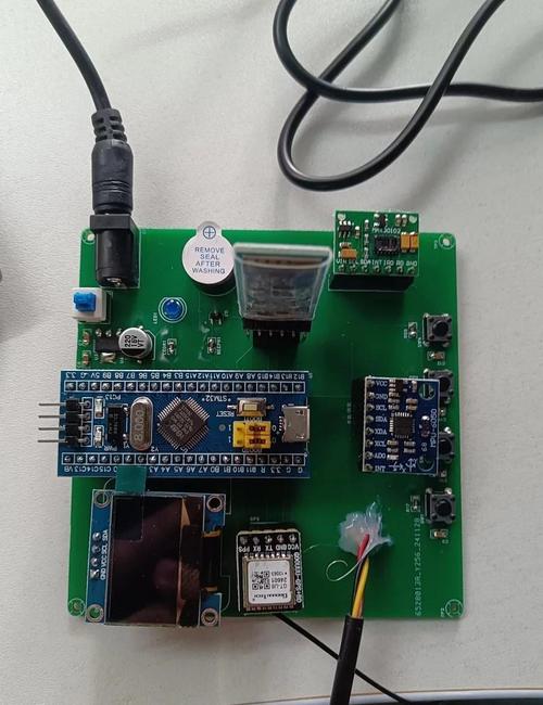 typany智能输入环