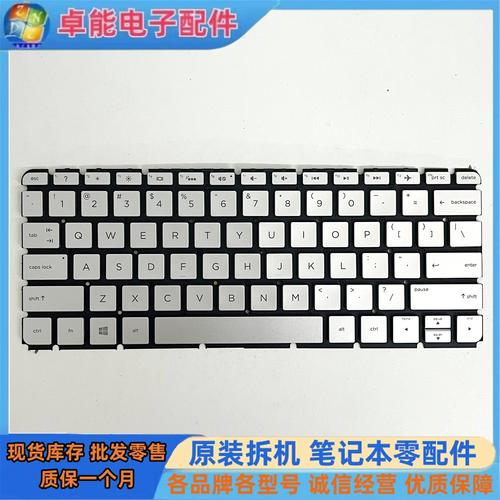 惠普envy13 ab023拆机