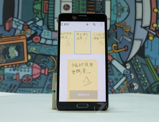 note4 智能备忘录