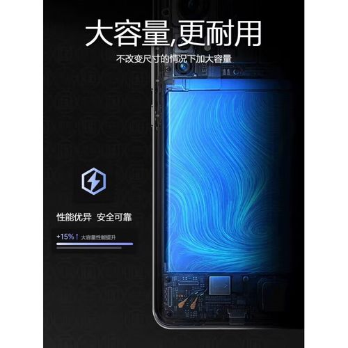 魅族魅蓝6s手机参数详细参数