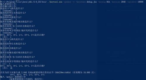apktool 反编译 参数