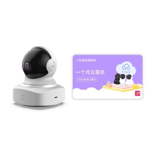 小蚁智能摄像机 360