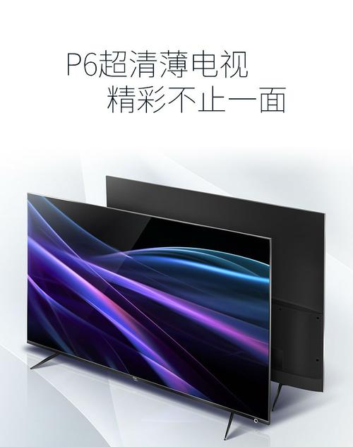 tcl智能电视 48寸