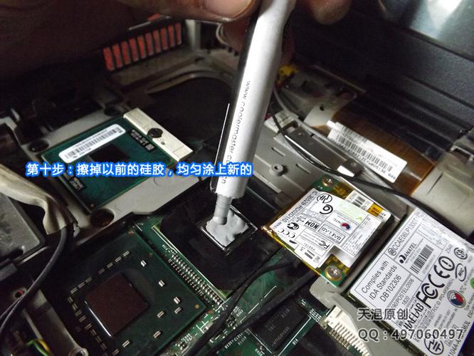 thinkpad r60i 拆机