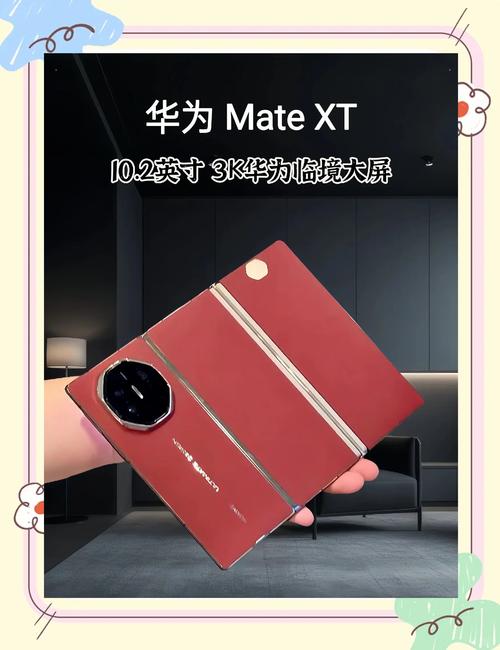 智能手机 未来发展趋势