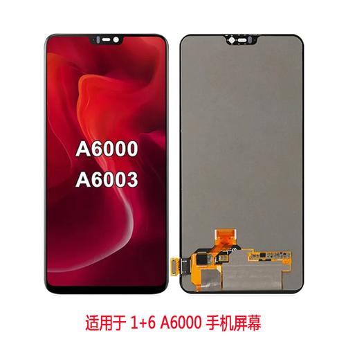 oneplusa6000参数