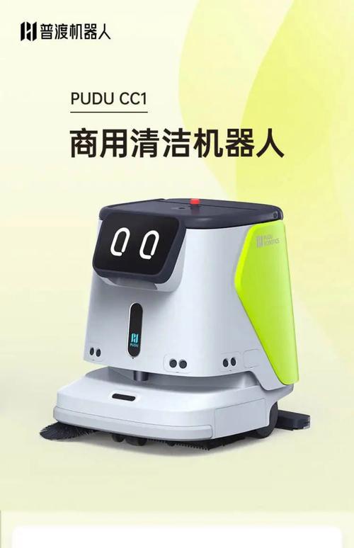 智能扫地机器人 吸尘器