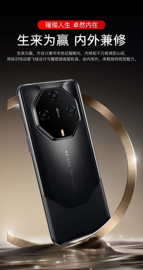 2025年智能手机用户