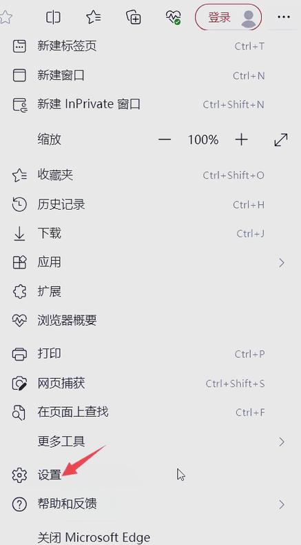 如何设置internet参数
