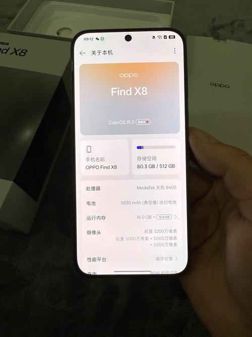 oppo findx屏幕参数