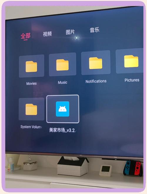 智能电视第三方软件下载