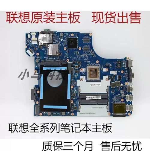 thinkpad e545 拆机